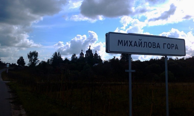 Земельный участок в деревне Михайловой Горе 