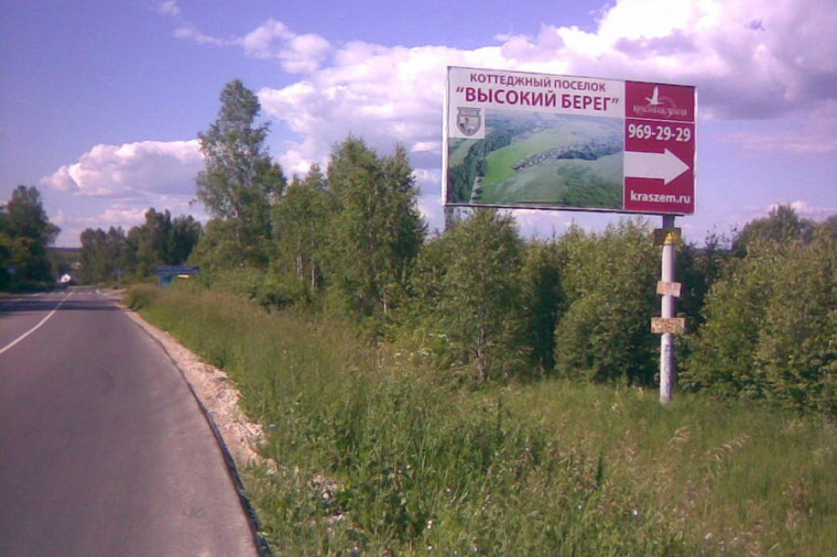 Земельный участок в Серпуховском районе