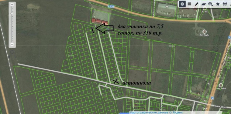 Земельный участок в Омской области