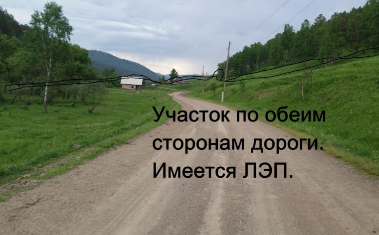 Земельный участок в городе  Горно-Алтайске