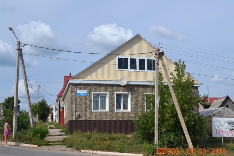 Продажа Домов В Бугуруслане