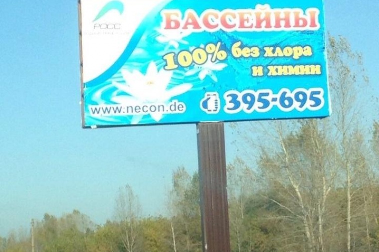 Земельный участок в городе Барнауле