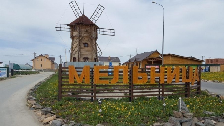Земельный участок в городе Екатеринбурге