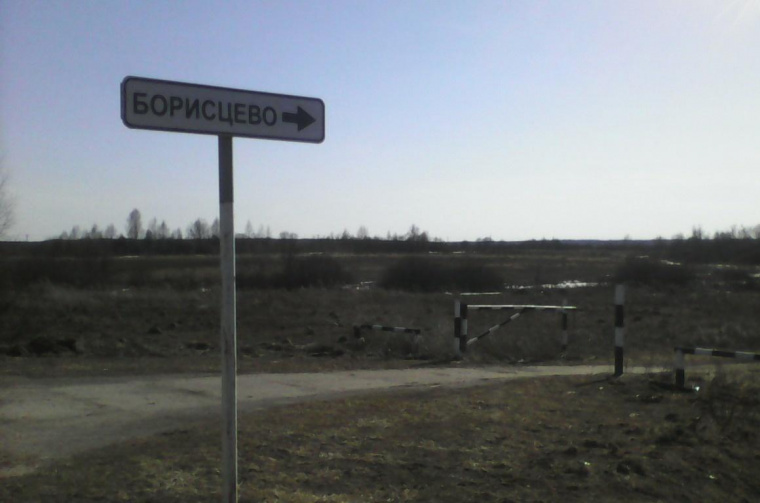 Земельный участок в городе Данилов