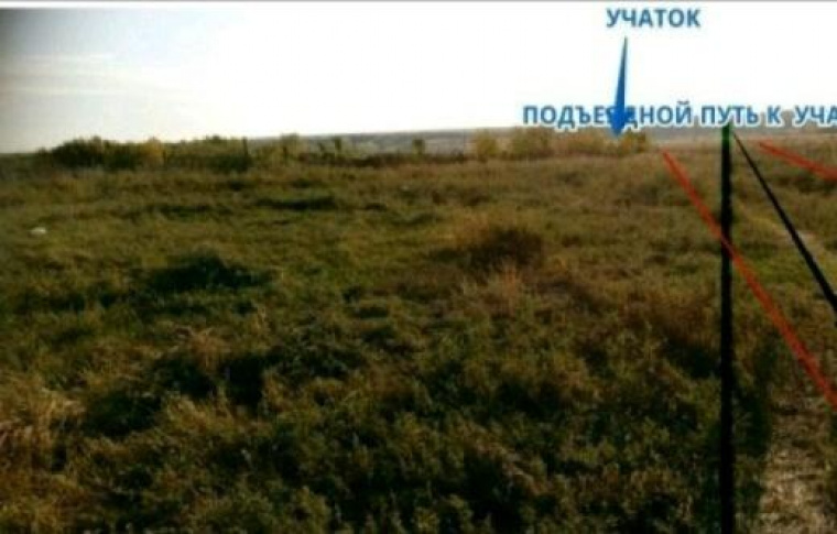 Земельный участок в Самарской области