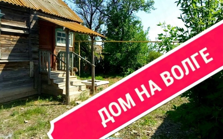 Дом в Астраханской области