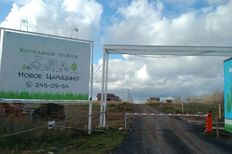 Земельный участок в городе Казане