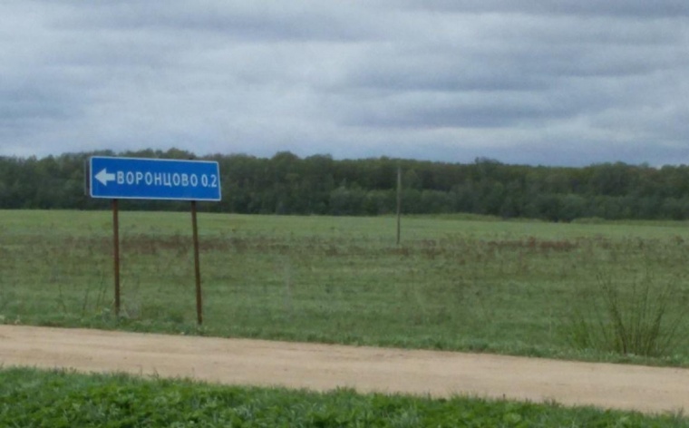 Земельный участок в город Переславль-Залесский