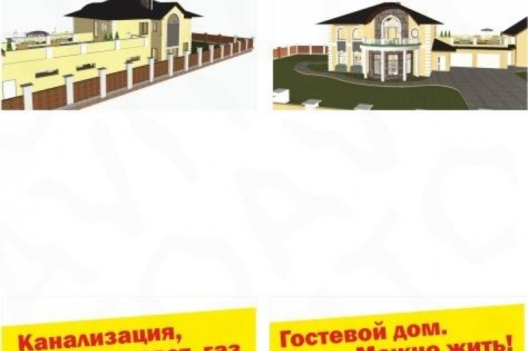 Дом в Челябинской области