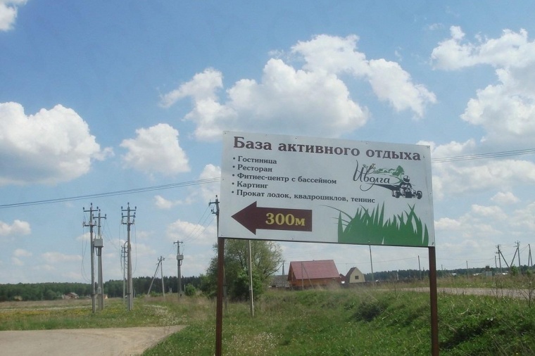 Земельный участок в городе Жуков