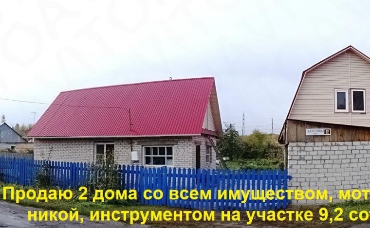 Дом в Алтайском крае
