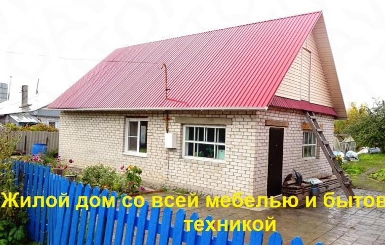 Дом в Алтайском крае